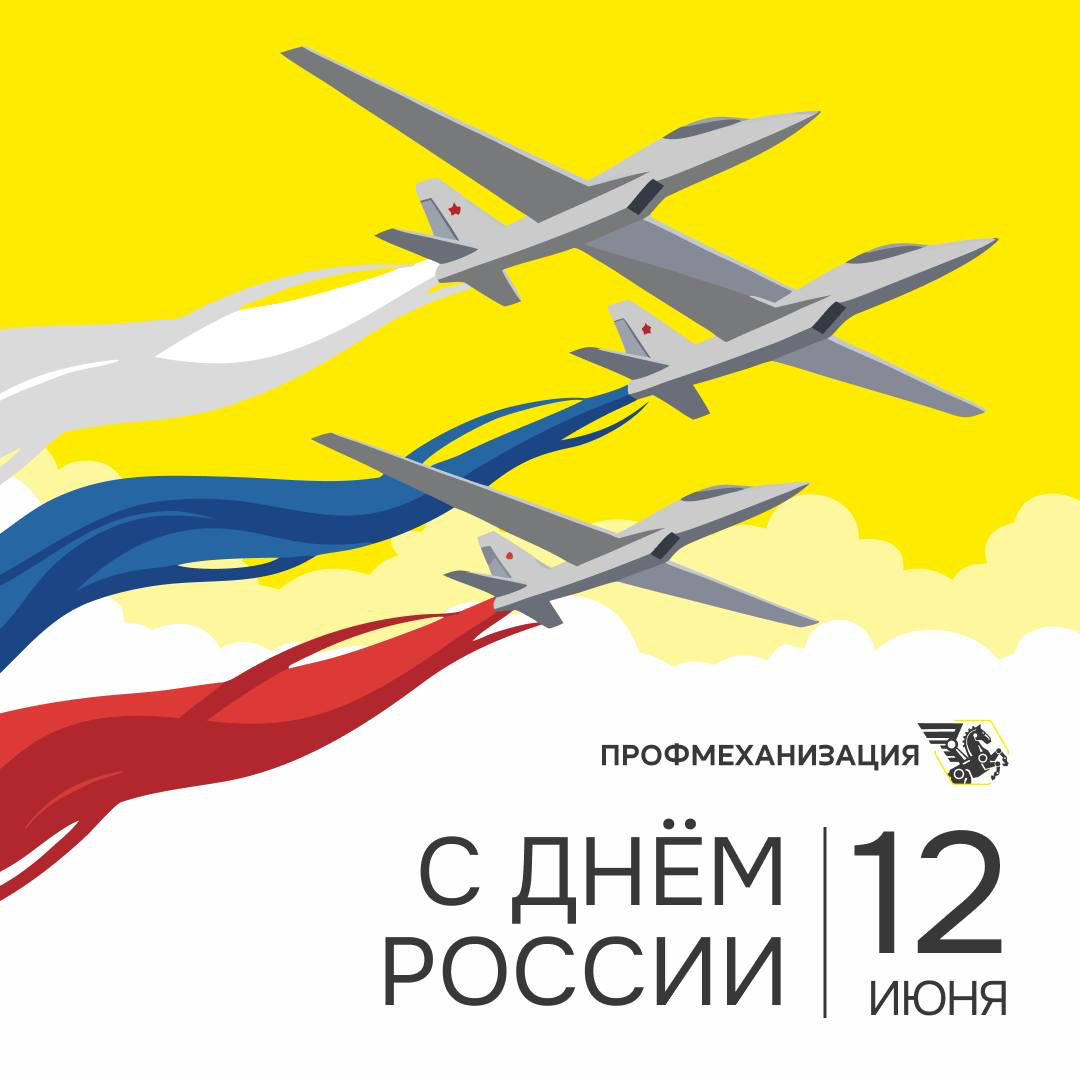 Большие проекты начинаются с крепкого фундамента